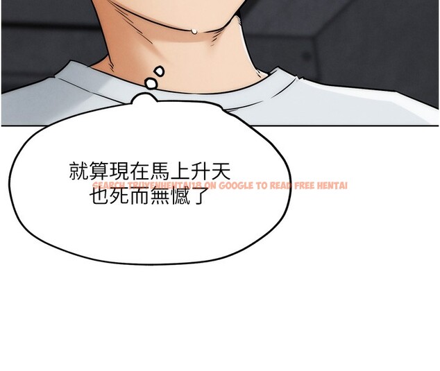 查看漫画G鬥吧!真人肉搏王 - 第8話-你女友很美味喔~ - tymanga.com中的3562305图片