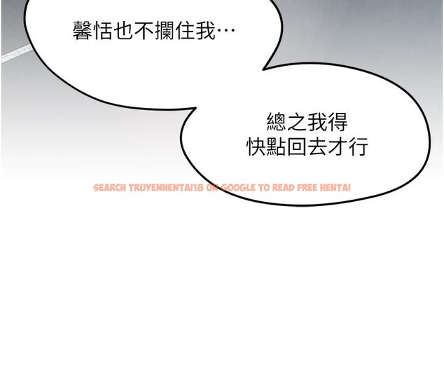 查看漫画G鬥吧!真人肉搏王 - 第8話-你女友很美味喔~ - tymanga.com中的3562321图片