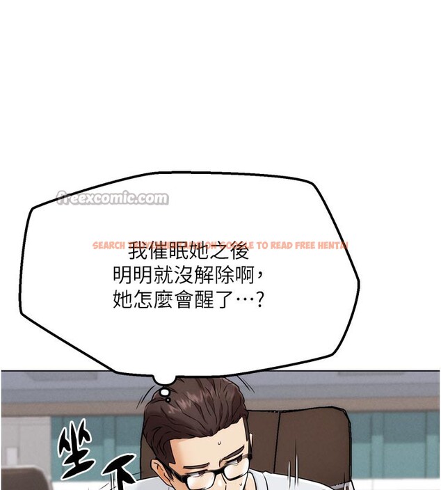 查看漫画G鬥吧!真人肉搏王 - 第8話-你女友很美味喔~ - tymanga.com中的3562346图片