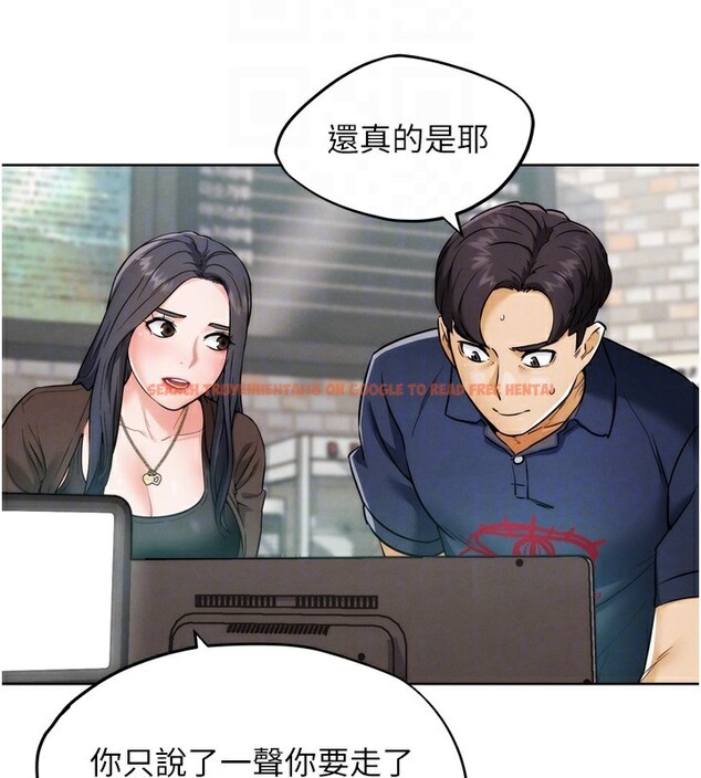 查看漫画G鬥吧!真人肉搏王 - 第8話-你女友很美味喔~ - tymanga.com中的3562365图片