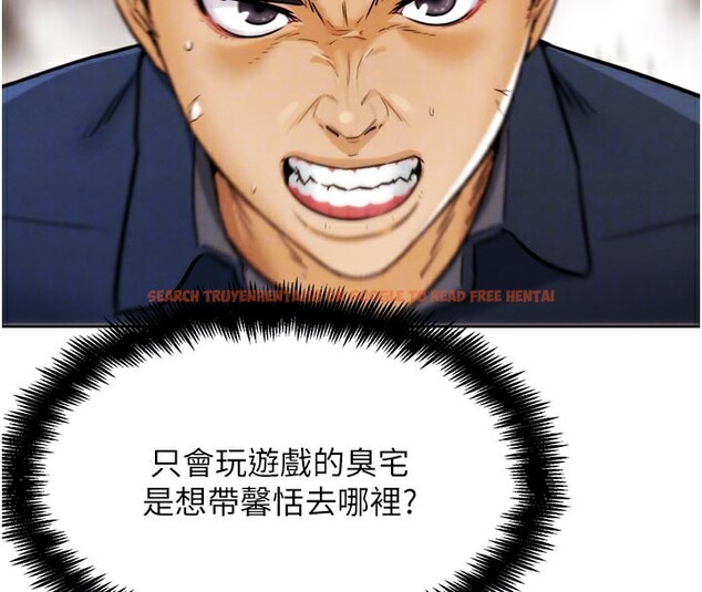 查看漫画G鬥吧!真人肉搏王 - 第8話-你女友很美味喔~ - tymanga.com中的3562373图片