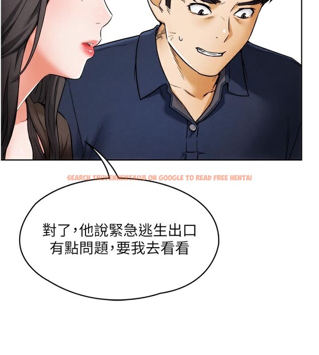 查看漫画G鬥吧!真人肉搏王 - 第8話-你女友很美味喔~ - tymanga.com中的3562375图片