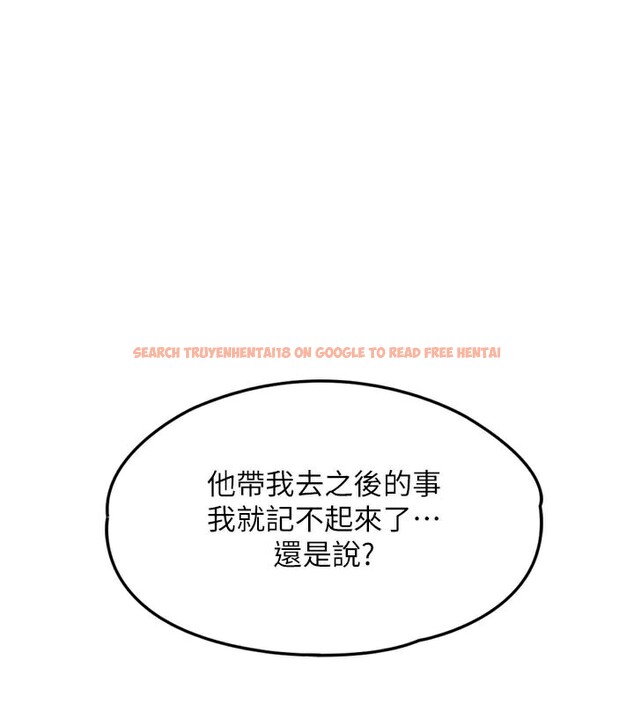 查看漫画G鬥吧!真人肉搏王 - 第8話-你女友很美味喔~ - tymanga.com中的3562376图片
