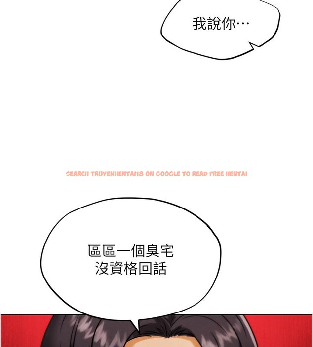 查看漫画G鬥吧!真人肉搏王 - 第8話-你女友很美味喔~ - tymanga.com中的3562384图片