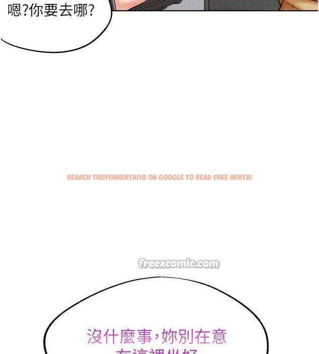 查看漫画G鬥吧!真人肉搏王 - 第8話-你女友很美味喔~ - tymanga.com中的3562388图片