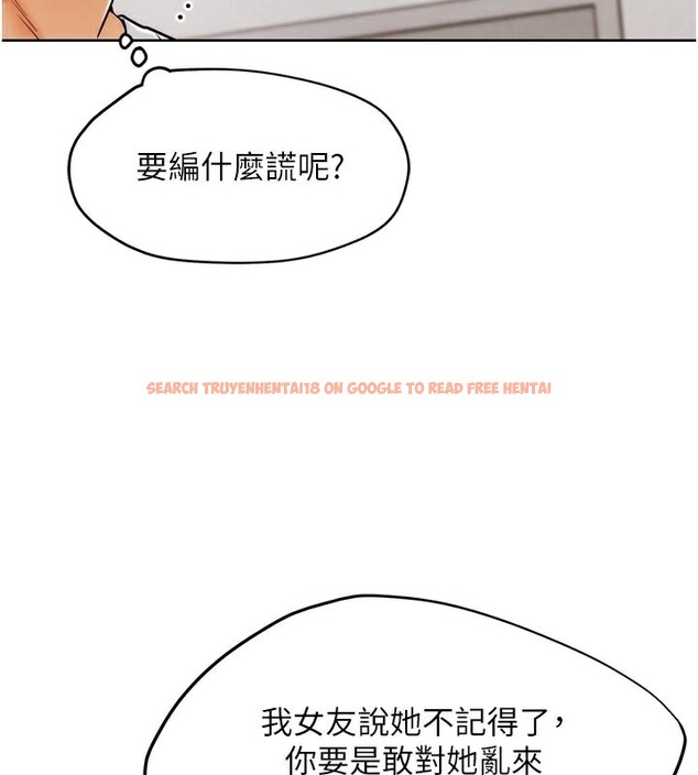 查看漫画G鬥吧!真人肉搏王 - 第8話-你女友很美味喔~ - tymanga.com中的3562395图片
