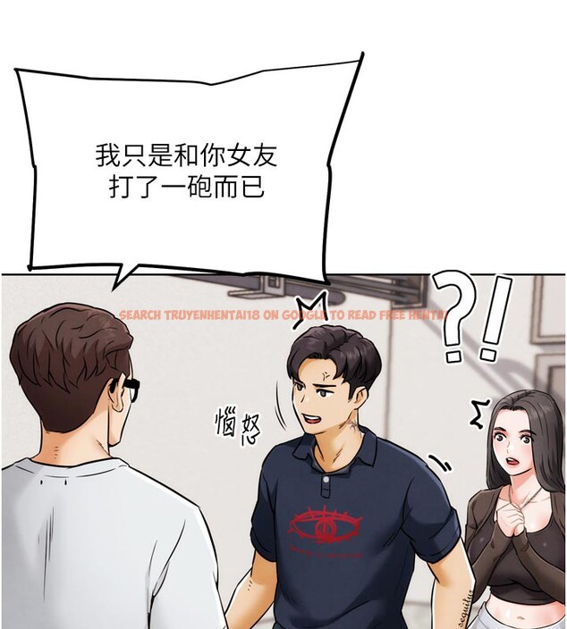 查看漫画G鬥吧!真人肉搏王 - 第8話-你女友很美味喔~ - tymanga.com中的3562400图片