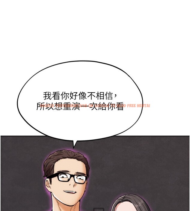 查看漫画G鬥吧!真人肉搏王 - 第8話-你女友很美味喔~ - tymanga.com中的3562409图片
