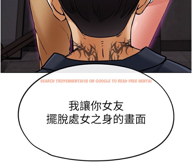 查看漫画G鬥吧!真人肉搏王 - 第8話-你女友很美味喔~ - tymanga.com中的3562411图片