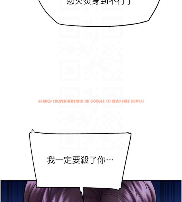 查看漫画G鬥吧!真人肉搏王 - 第9話-另類的分手砲 - tymanga.com中的3562432图片