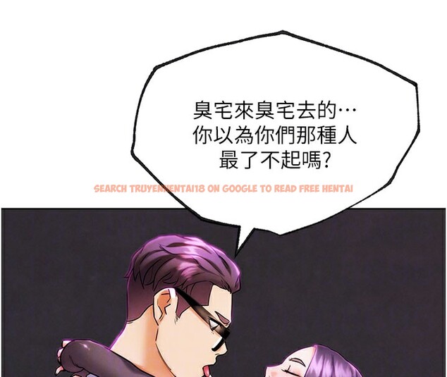 查看漫画G鬥吧!真人肉搏王 - 第9話-另類的分手砲 - tymanga.com中的3562448图片
