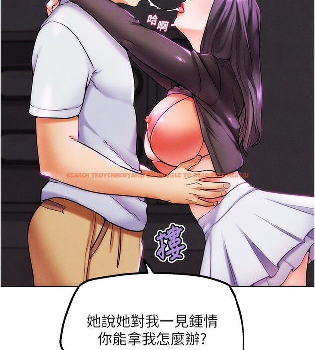 查看漫画G鬥吧!真人肉搏王 - 第9話-另類的分手砲 - tymanga.com中的3562449图片