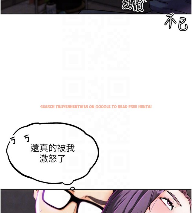 查看漫画G鬥吧!真人肉搏王 - 第9話-另類的分手砲 - tymanga.com中的3562458图片