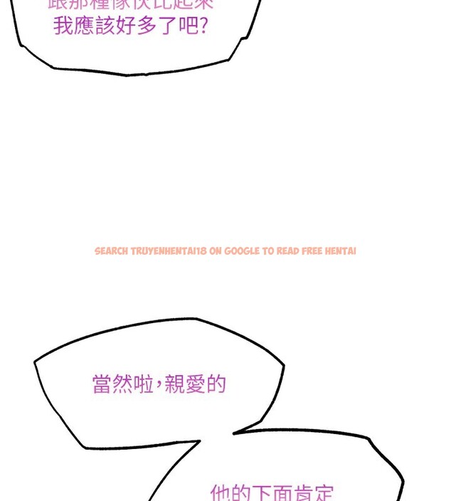 查看漫画G鬥吧!真人肉搏王 - 第9話-另類的分手砲 - tymanga.com中的3562471图片
