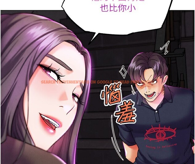 查看漫画G鬥吧!真人肉搏王 - 第9話-另類的分手砲 - tymanga.com中的3562472图片