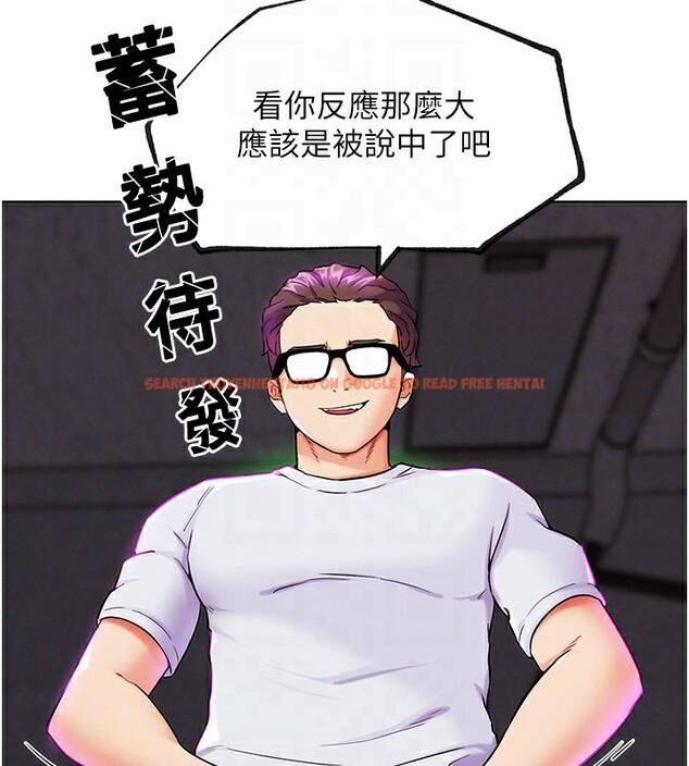 查看漫画G鬥吧!真人肉搏王 - 第9話-另類的分手砲 - tymanga.com中的3562474图片