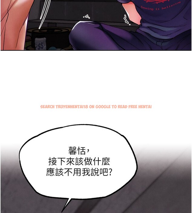查看漫画G鬥吧!真人肉搏王 - 第9話-另類的分手砲 - tymanga.com中的3562477图片