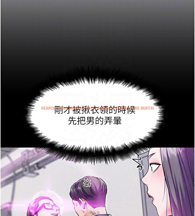 查看漫画G鬥吧!真人肉搏王 - 第9話-另類的分手砲 - tymanga.com中的3562489图片
