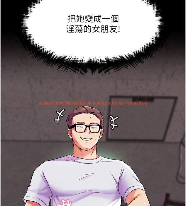 查看漫画G鬥吧!真人肉搏王 - 第9話-另類的分手砲 - tymanga.com中的3562493图片