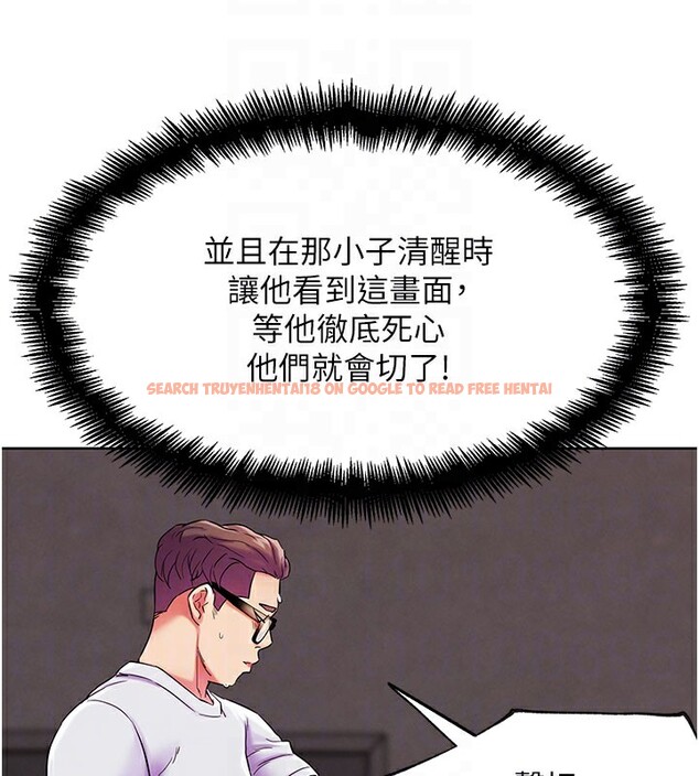 查看漫画G鬥吧!真人肉搏王 - 第9話-另類的分手砲 - tymanga.com中的3562496图片