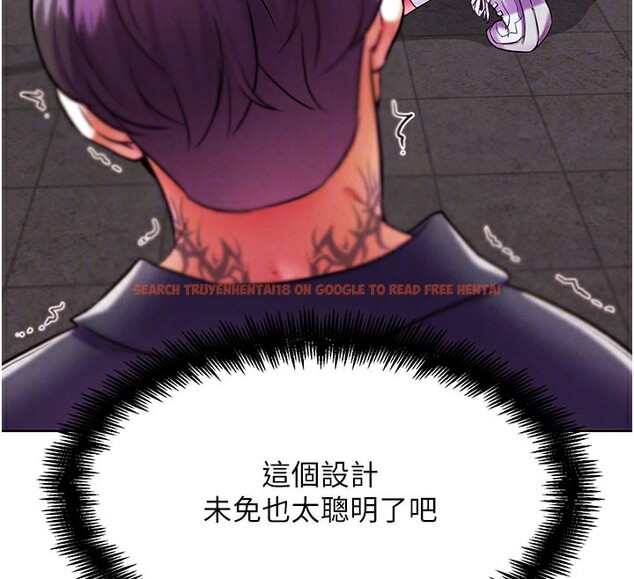 查看漫画G鬥吧!真人肉搏王 - 第9話-另類的分手砲 - tymanga.com中的3562498图片