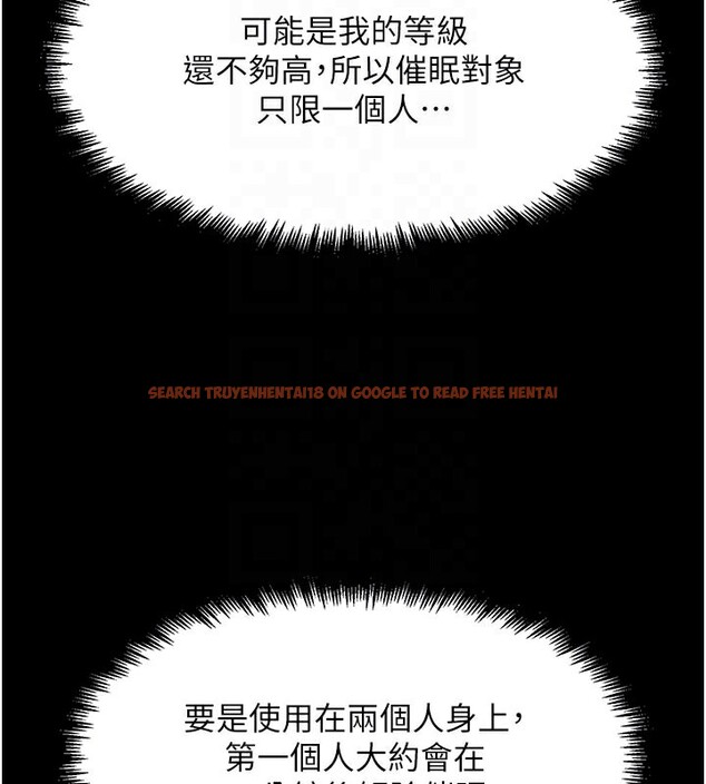 查看漫画G鬥吧!真人肉搏王 - 第9話-另類的分手砲 - tymanga.com中的3562502图片
