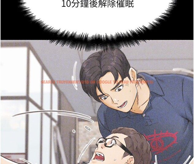 查看漫画G鬥吧!真人肉搏王 - 第9話-另類的分手砲 - tymanga.com中的3562503图片