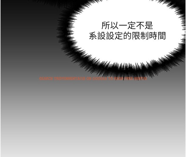 查看漫画G鬥吧!真人肉搏王 - 第9話-另類的分手砲 - tymanga.com中的3562507图片