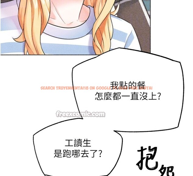 查看漫画G鬥吧!真人肉搏王 - 第9話-另類的分手砲 - tymanga.com中的3562511图片