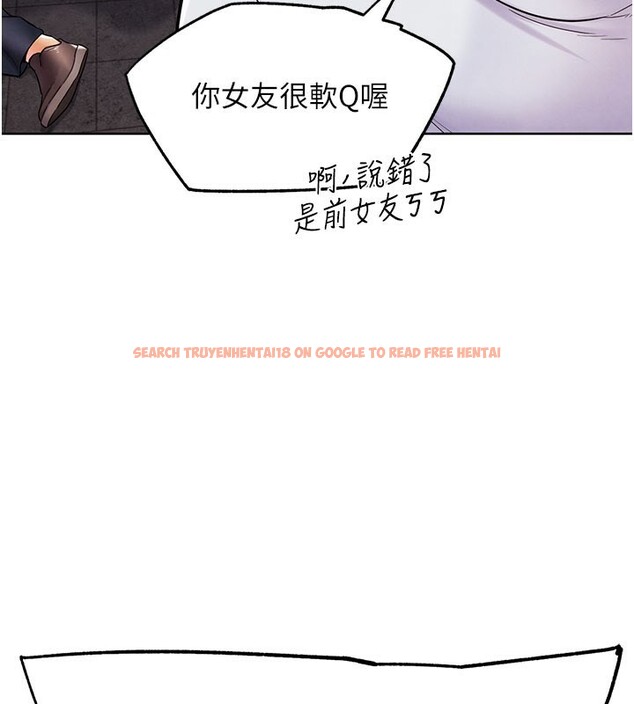 查看漫画G鬥吧!真人肉搏王 - 第9話-另類的分手砲 - tymanga.com中的3562519图片