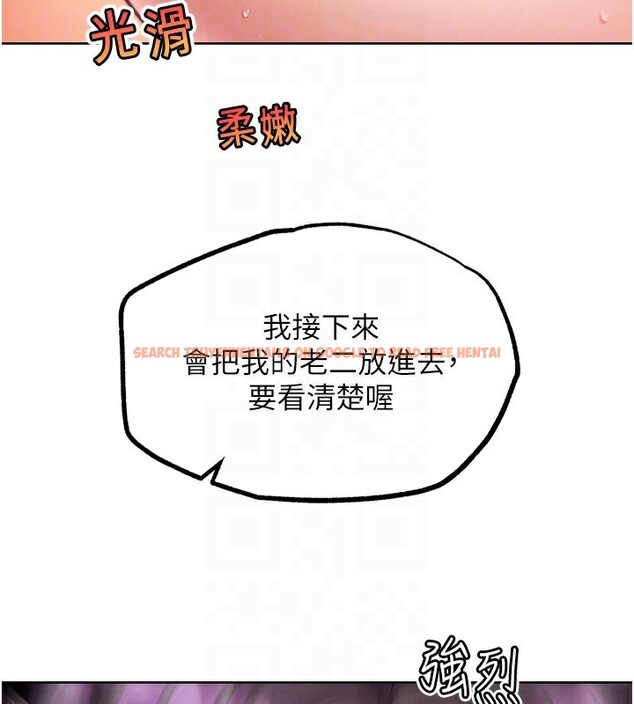 查看漫画G鬥吧!真人肉搏王 - 第9話-另類的分手砲 - tymanga.com中的3562529图片