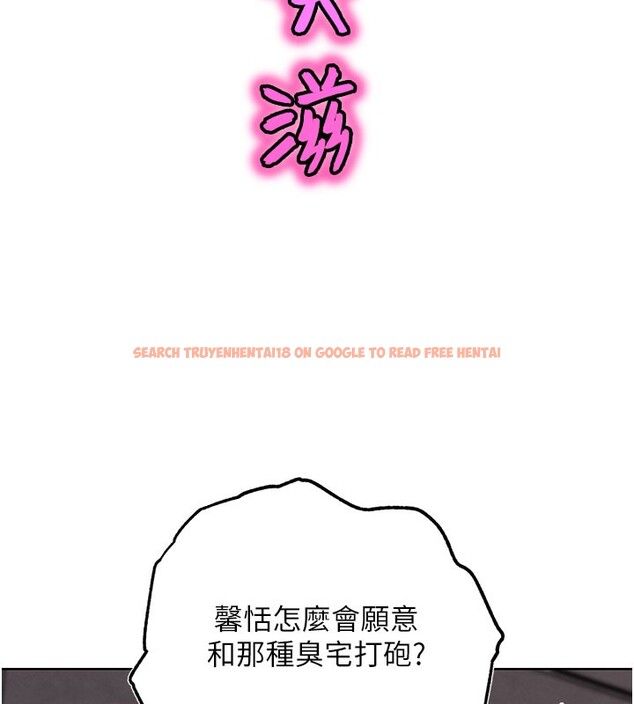 查看漫画G鬥吧!真人肉搏王 - 第9話-另類的分手砲 - tymanga.com中的3562538图片