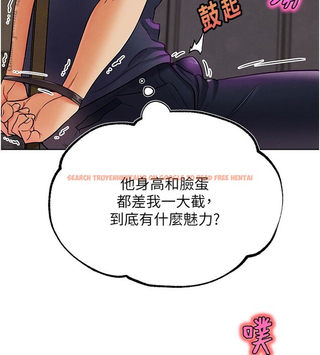 查看漫画G鬥吧!真人肉搏王 - 第9話-另類的分手砲 - tymanga.com中的3562540图片