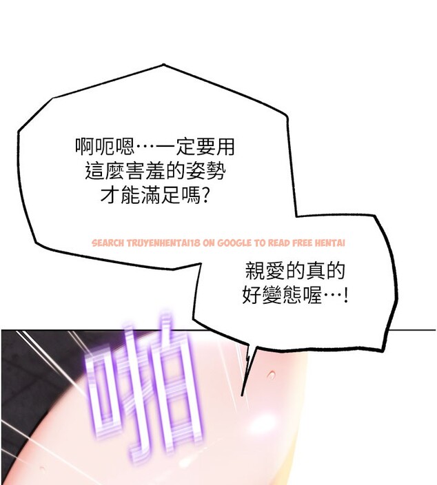 查看漫画G鬥吧!真人肉搏王 - 第9話-另類的分手砲 - tymanga.com中的3562549图片