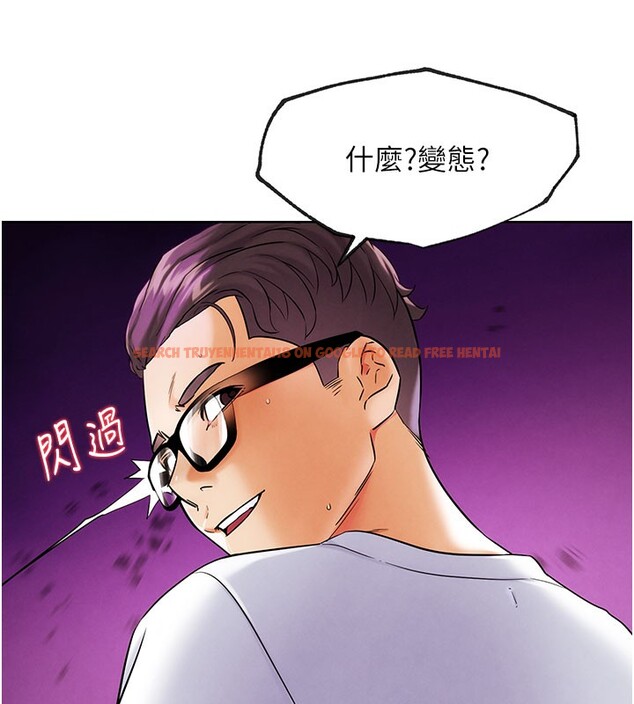 查看漫画G鬥吧!真人肉搏王 - 第9話-另類的分手砲 - tymanga.com中的3562552图片
