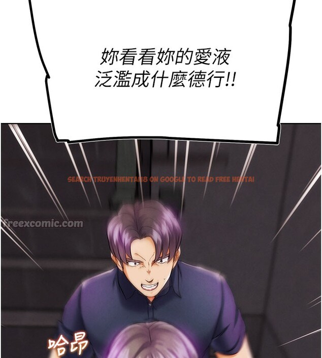 查看漫画G鬥吧!真人肉搏王 - 第9話-另類的分手砲 - tymanga.com中的3562567图片