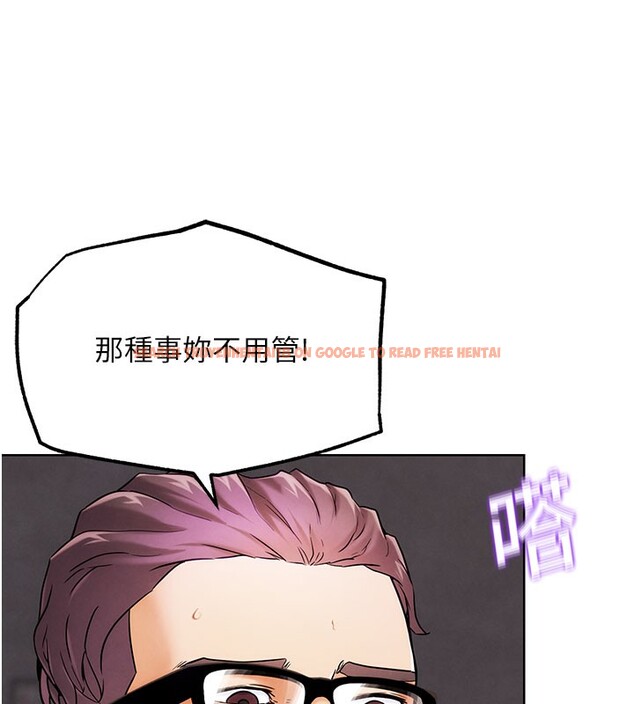 查看漫画G鬥吧!真人肉搏王 - 第9話-另類的分手砲 - tymanga.com中的3562576图片