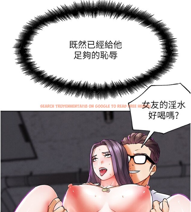 查看漫画G鬥吧!真人肉搏王 - 第9話-另類的分手砲 - tymanga.com中的3562587图片