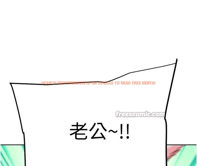 查看漫画G鬥吧!真人肉搏王 - 最終話-搶奪正宮寶座 - www.tymanga.com中的4171078图片