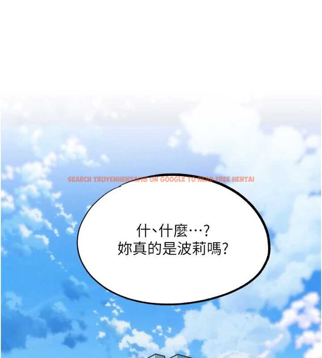 查看漫画G鬥吧!真人肉搏王 - 最終話-搶奪正宮寶座 - www.tymanga.com中的4171085图片