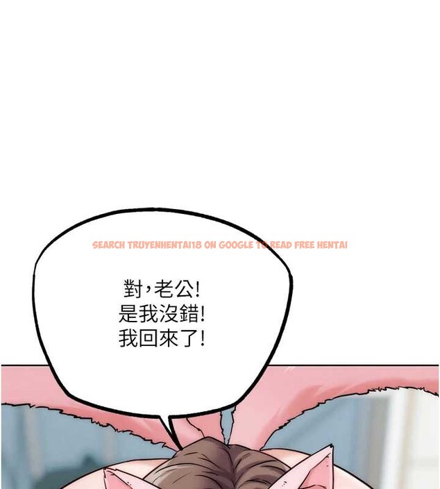 查看漫画G鬥吧!真人肉搏王 - 最終話-搶奪正宮寶座 - www.tymanga.com中的4171087图片
