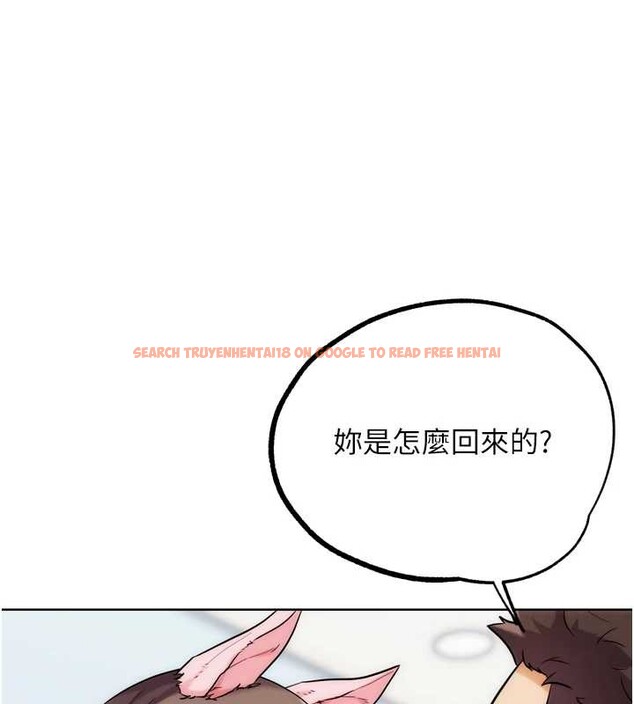 查看漫画G鬥吧!真人肉搏王 - 最終話-搶奪正宮寶座 - www.tymanga.com中的4171090图片