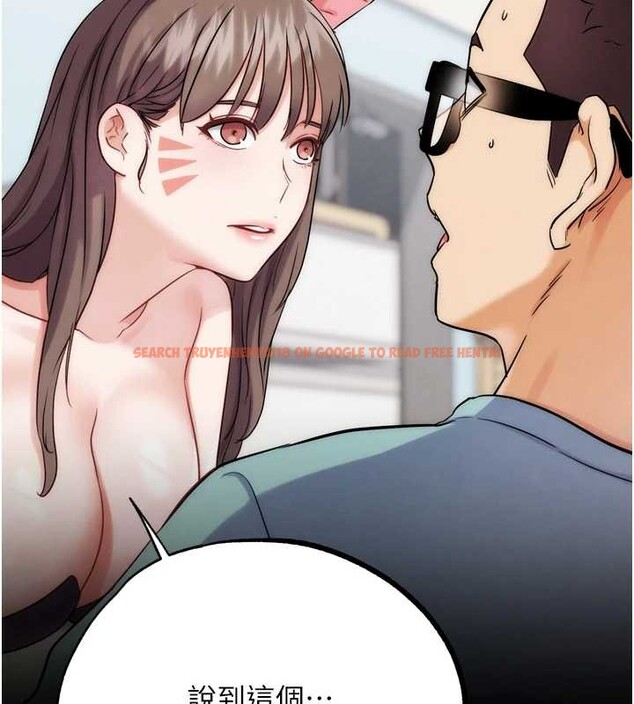 查看漫画G鬥吧!真人肉搏王 - 最終話-搶奪正宮寶座 - www.tymanga.com中的4171091图片