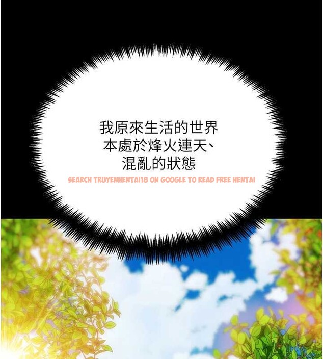 查看漫画G鬥吧!真人肉搏王 - 最終話-搶奪正宮寶座 - www.tymanga.com中的4171093图片