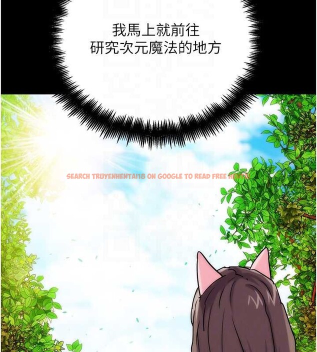 查看漫画G鬥吧!真人肉搏王 - 最終話-搶奪正宮寶座 - www.tymanga.com中的4171099图片