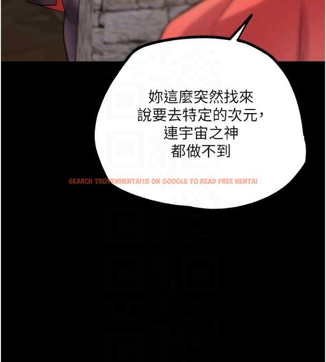 查看漫画G鬥吧!真人肉搏王 - 最終話-搶奪正宮寶座 - www.tymanga.com中的4171110图片