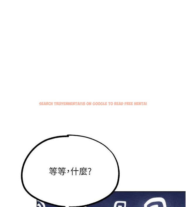 查看漫画G鬥吧!真人肉搏王 - 最終話-搶奪正宮寶座 - www.tymanga.com中的4171129图片