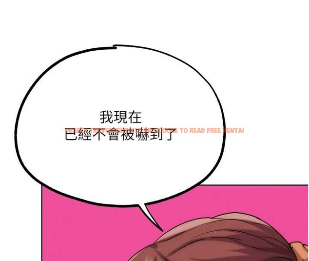 查看漫画G鬥吧!真人肉搏王 - 最終話-搶奪正宮寶座 - www.tymanga.com中的4171192图片