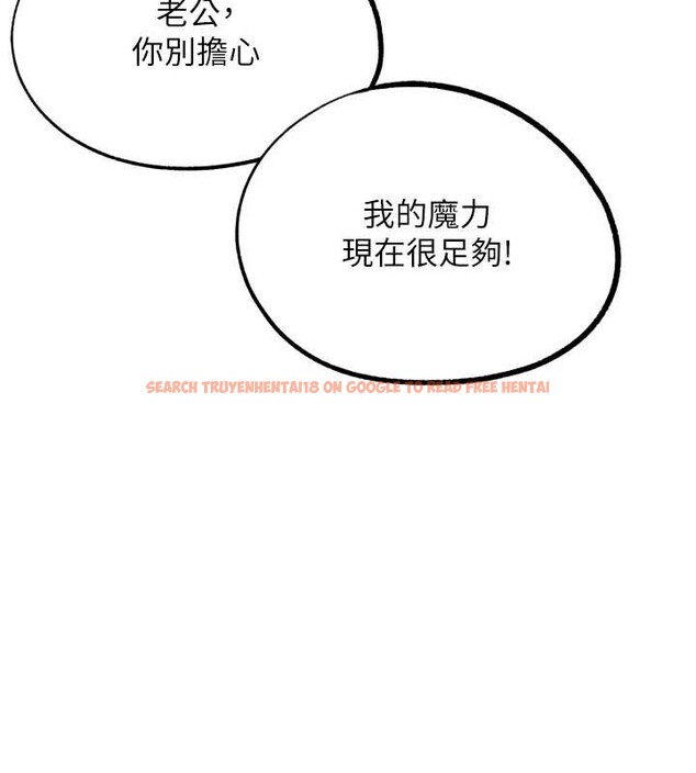 查看漫画G鬥吧!真人肉搏王 - 最終話-搶奪正宮寶座 - www.tymanga.com中的4171197图片