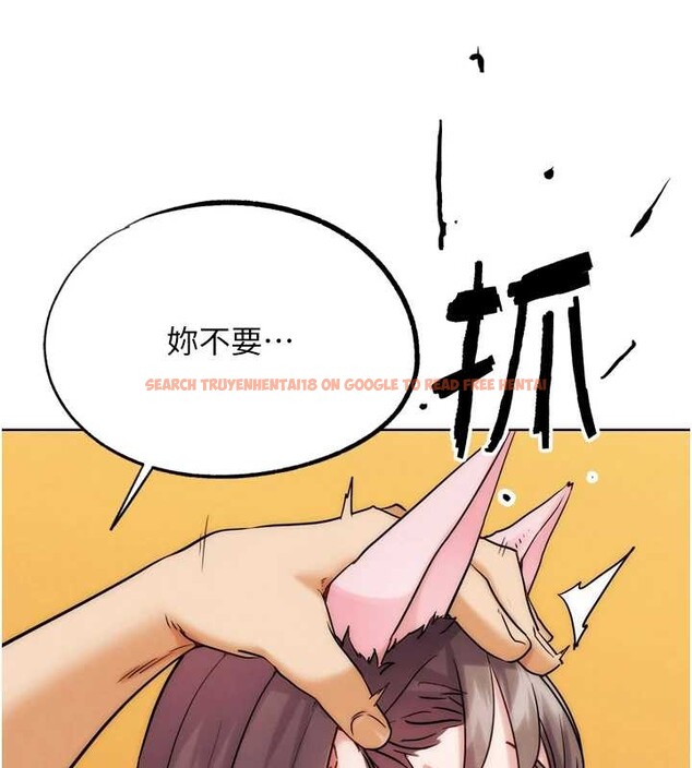 查看漫画G鬥吧!真人肉搏王 - 最終話-搶奪正宮寶座 - www.tymanga.com中的4171198图片